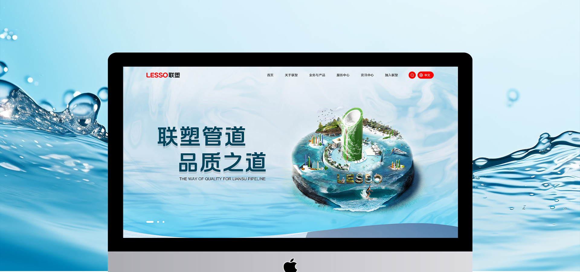 亚星官网-www.yx8898.com-联塑管道品牌官网