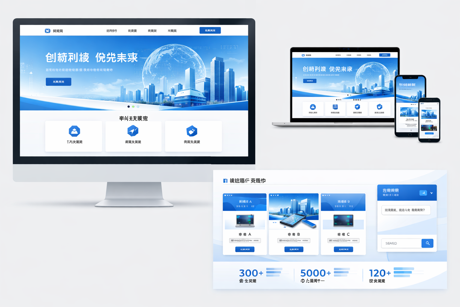 亚星官网-www.yx8898.com-网站建设案例分享：创新设计与高效开发